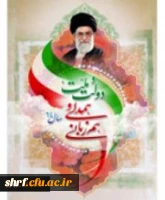 سال همدلی و هم زبانی دولت و ملت مبارک