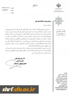 فرا خوان ثبت نام جشنواره ، ادبی ، فرهنگی و هنری دانشگاهیان  4