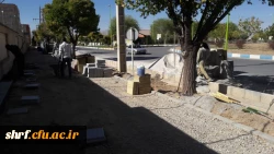 پیاده رو مرکز آموزش عالی شهید رجایی فرخشهر مرکز آموزش عالی شهید رجایی فرخشهر 2