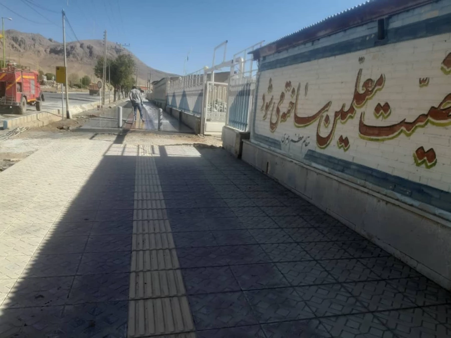 پیاده رو مرکز آموزش عالی شهید رجایی فرخشهر مرکز آموزش عالی شهید رجایی فرخشهر 4