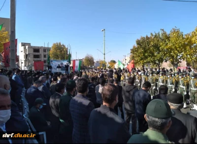 حضور کارکنان مرکز آموزش عالی شهید رجایی فرخشهر در مراسم تشییع پیکر مطهر شهید سرافراز استوار یکم ایمان حاتمیان