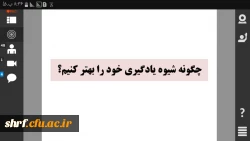 برگزاری گارگاه روش های مطالعه و کتابخوانی  3