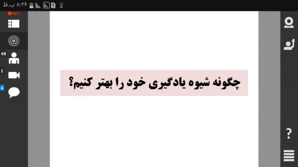 برگزاری گارگاه روش های مطالعه و کتابخوانی  3