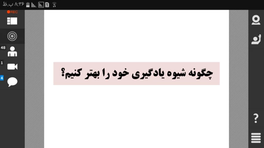 برگزاری گارگاه روش های مطالعه و کتابخوانی  3