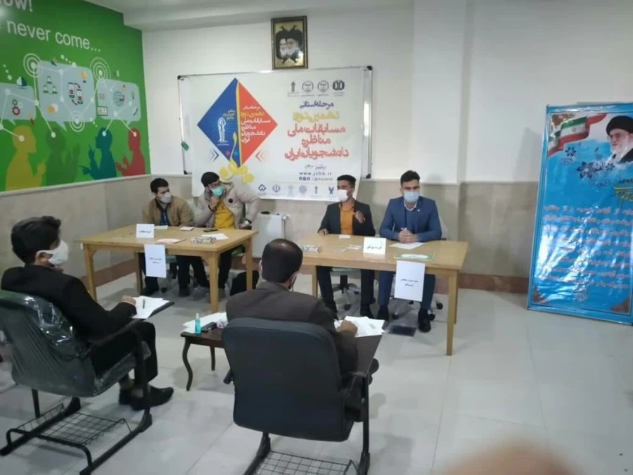 دانشجویان مرکز آموزس عالی شهید رجایی فرخشهر در مناظرات دانشجویی خوش درخشیدند.
  2