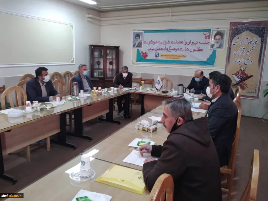 اولین جلسه نشست صمیمانه مدیر استان با کارکنان مرکز آموزش عالی شهید رجایی فرخشهر 2