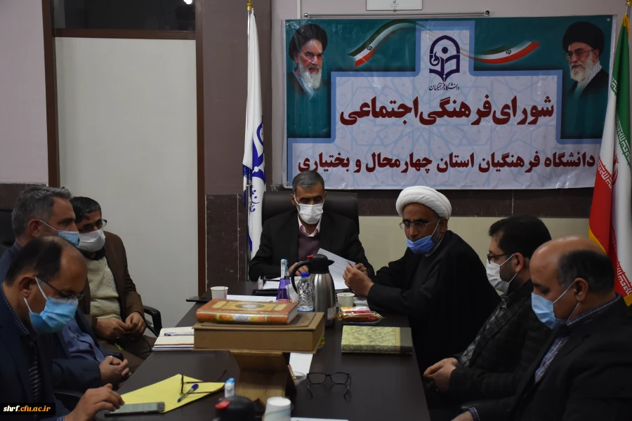 جلسه ستاد اقامه نماز