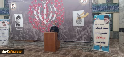 برگزاری میز خدمت نماز جمعه فرخشهر توسط مرکز آموزش عالی شهید رجایی فرخشهر