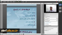 برگزاری دوره مجازی سبک زندگی سالم و اسلامی (همسر گزینی) 2