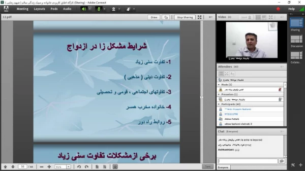 برگزاری دوره مجازی سبک زندگی سالم و اسلامی (همسر گزینی) 2